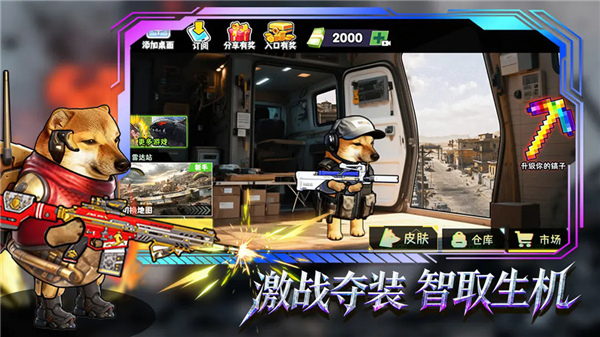 修勾逃生巨人危机高爆版