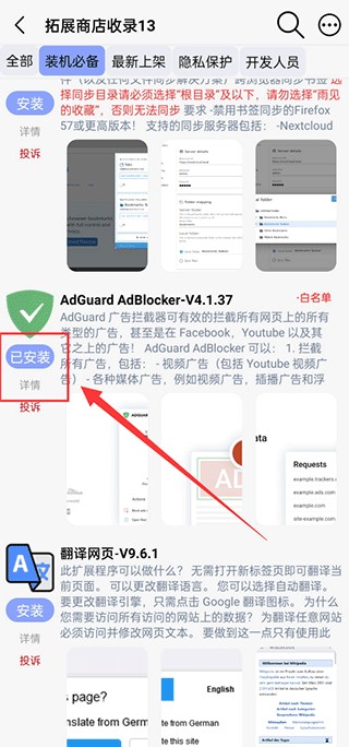 可拓浏览器2026