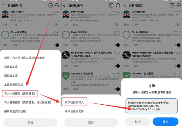 可拓浏览器2026