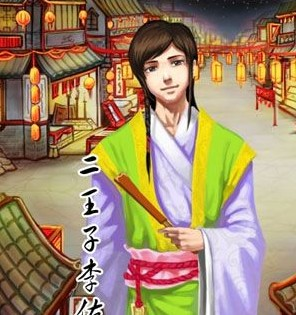 皇后成长计划重制版