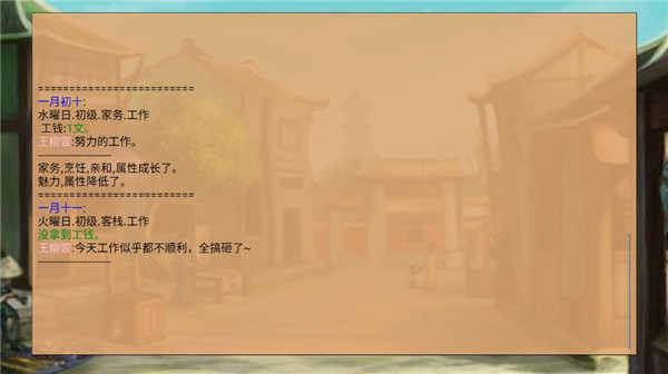皇后成长计划重制版