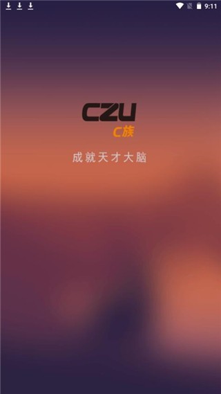 C族记忆宫殿AI