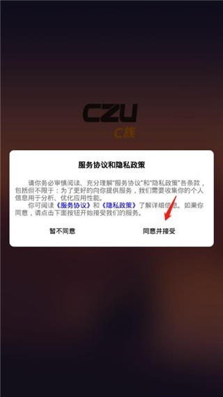 C族记忆宫殿AI