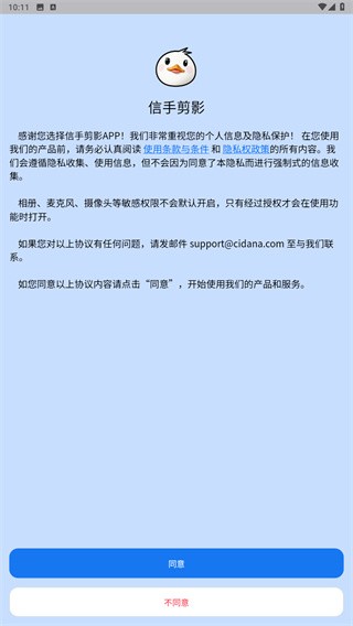 信手剪影