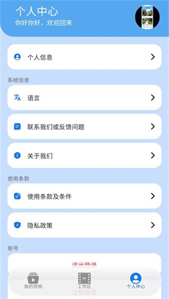 信手剪影