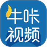 牛咔短视频