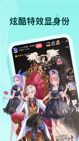 抖你交友