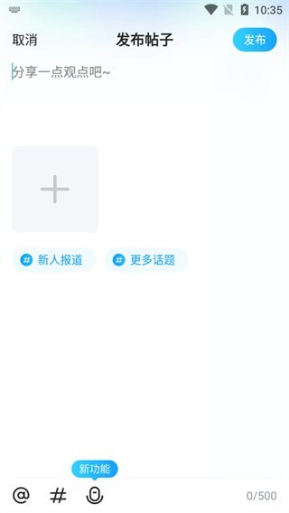 抖你交友