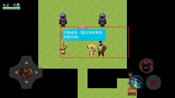 熊熊荣耀5v5游戏2