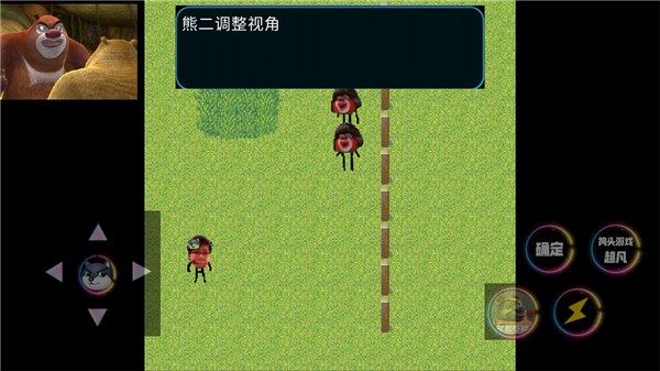 熊熊荣耀5v5游戏2