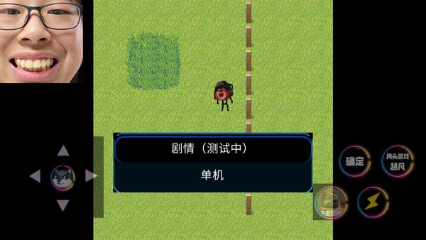 熊熊荣耀5v5游戏3