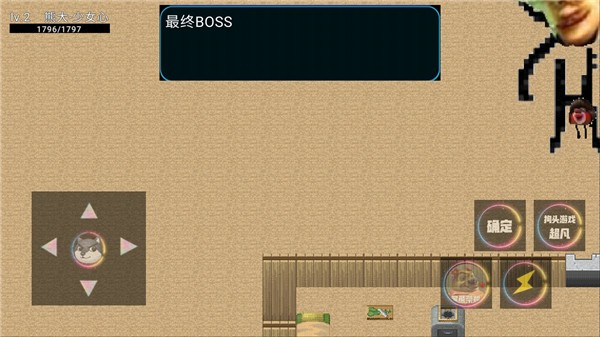 熊熊荣耀5v5游戏4