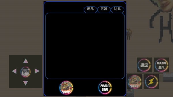 熊熊荣耀5v5游戏5