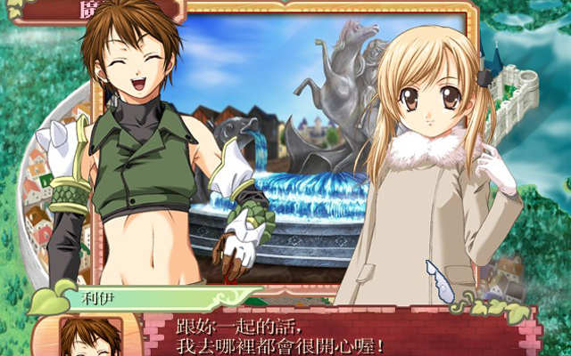 美少女梦工厂4完璧版