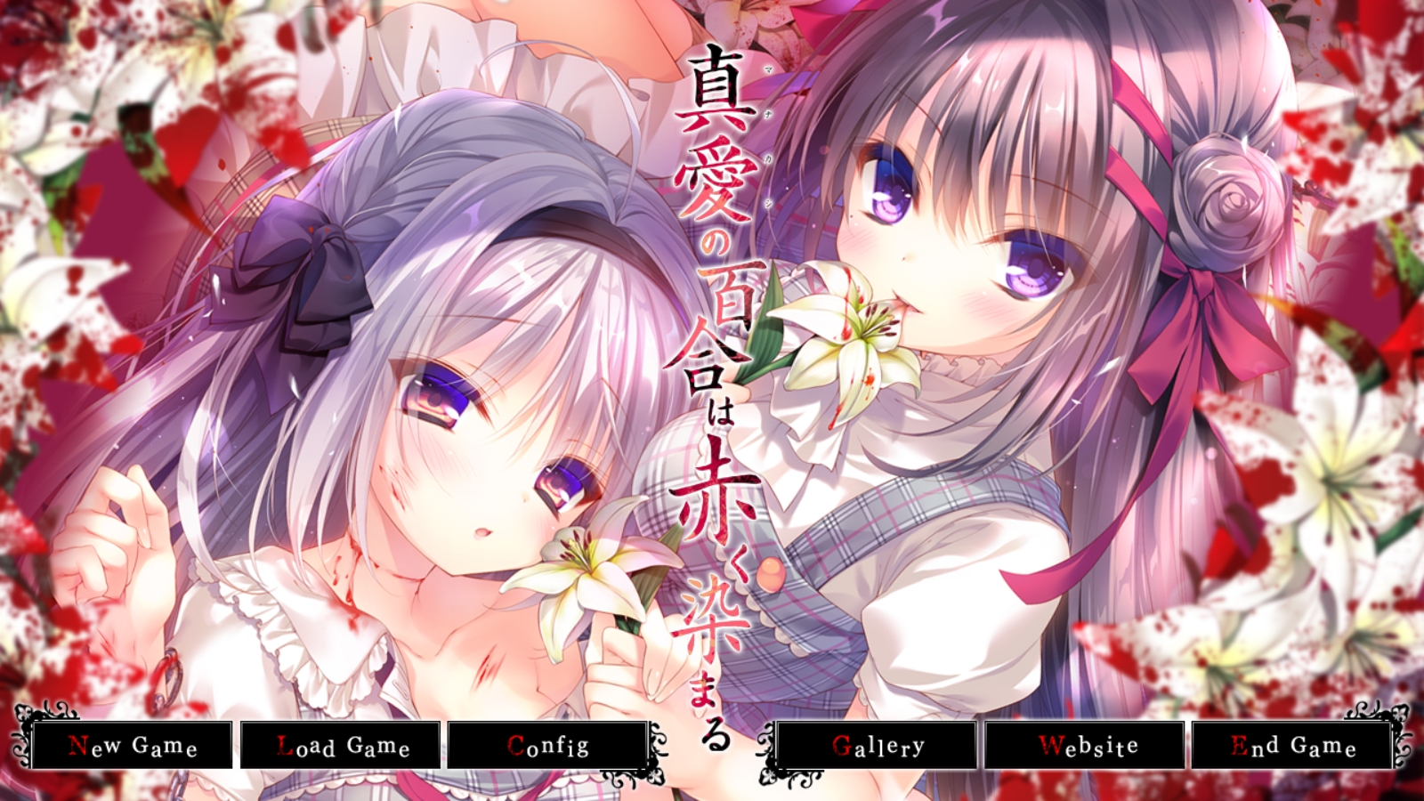 染成红色的真爱百合汉化版