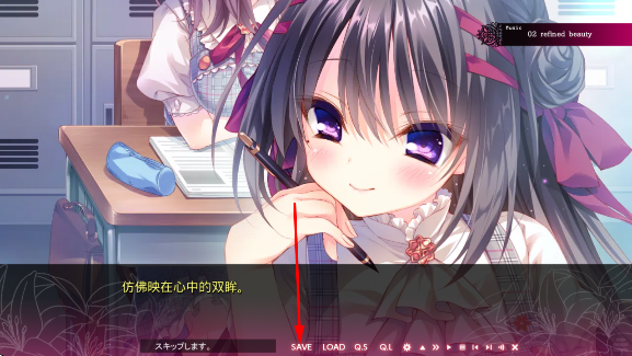 染成红色的真爱百合汉化版