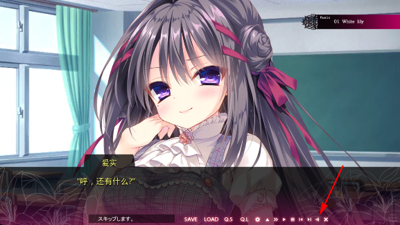 染成红色的真爱百合汉化版
