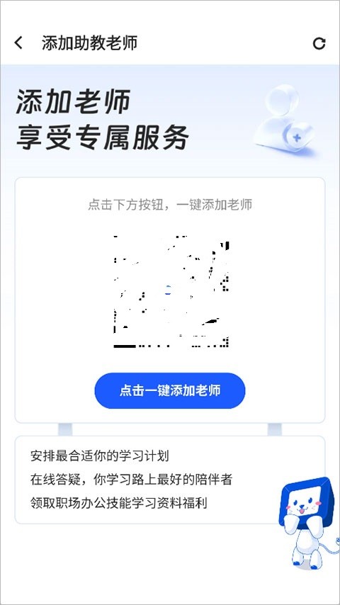之了学吧编程
