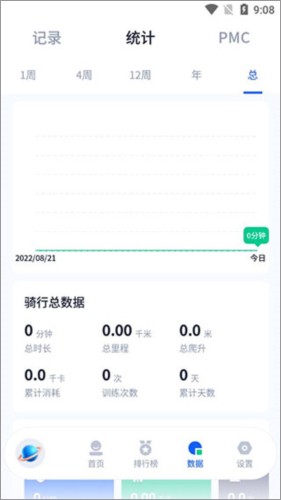 顽鹿运动健身