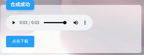 MikuTools原神语音合成工具