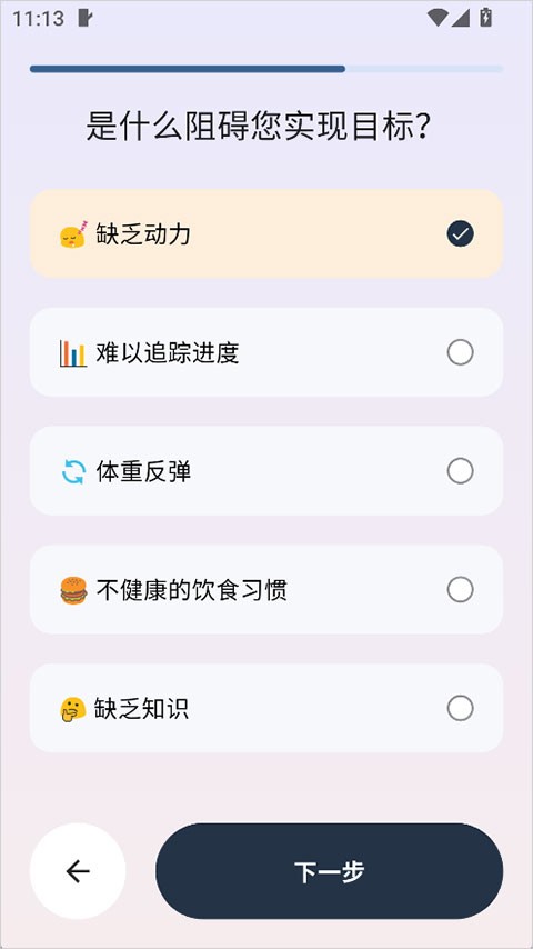 自律茄子