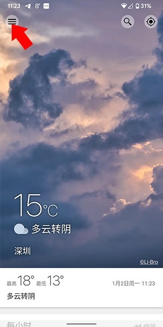 Weawow天气预报