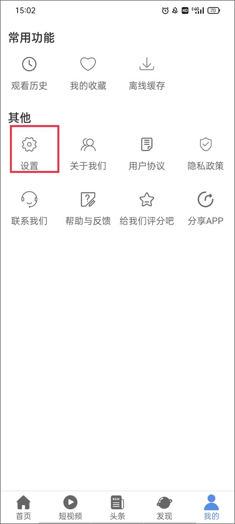 月亮影视大全纯净版