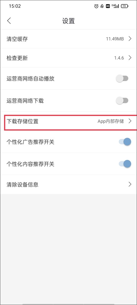 月亮影视大全纯净版