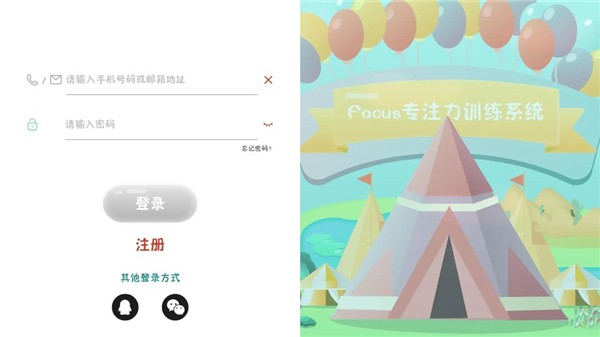 专注世界学习工具