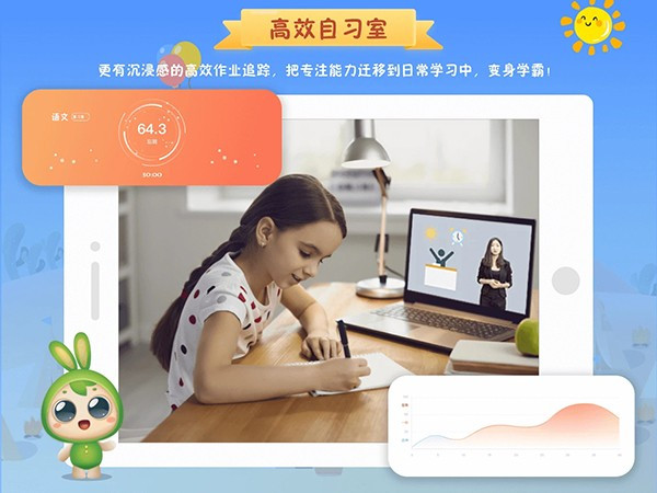 专注世界学习工具