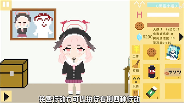 小春养成记同人版