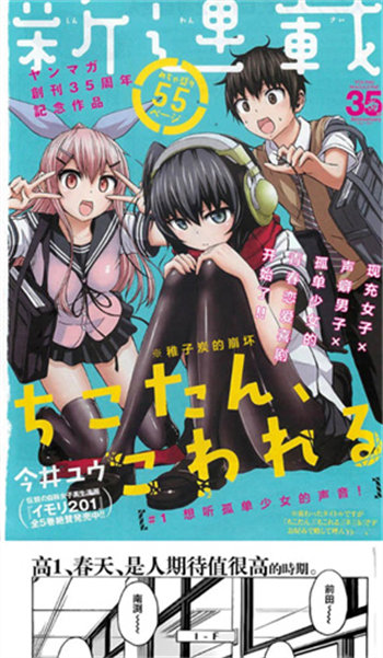 JMComic漫画软件
