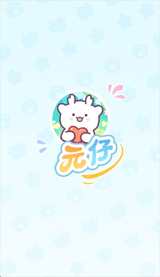 元仔养宠