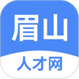 眉山人才网