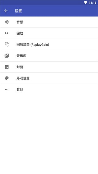 omnia音乐播放器2026