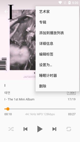 omnia音乐播放器2026