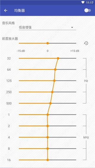 omnia音乐播放器2026