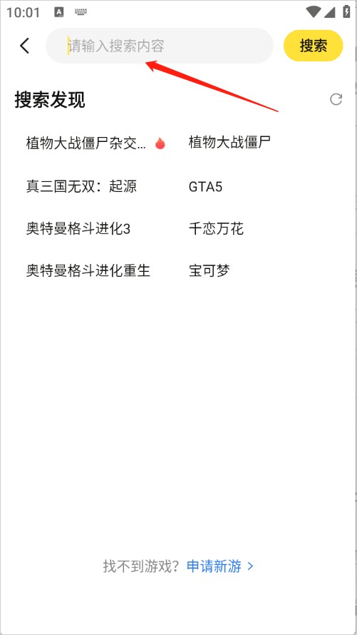 蒸云游