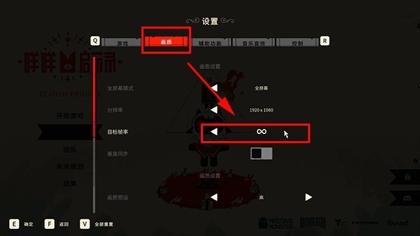 新手攻略配图3