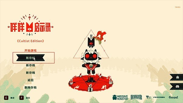新手攻略配图5