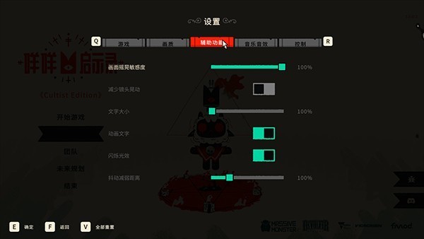 新手攻略配图4