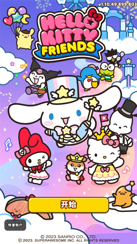 Hello Kitty Friends