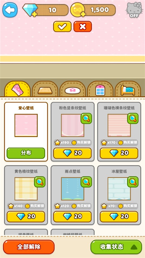 Hello Kitty Friends