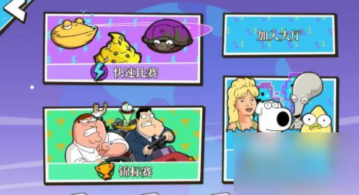 WarpedKartRacers中文版