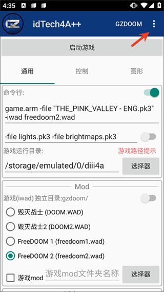 粉红谷