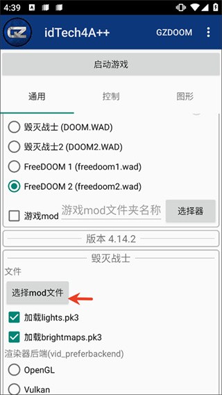 粉红谷