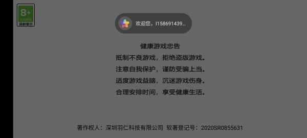 凯蒂猫飞行冒险3