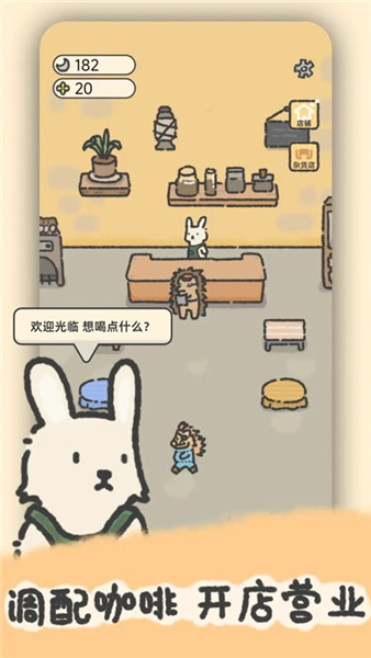 望月屋中文版