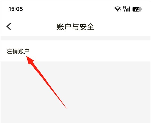 松果出行共享电动车