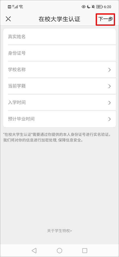 网易严选女神节